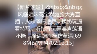 [MP4]STP31663 学生制服美少女！细腰美臀收费房自慰！脱光光吃假屌，翘起屁股后入，按摩器手指扣弄，爽的呻吟 VIP0600