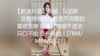 ✿清纯甜美小可爱✿可爱学妹小狗〖软萌兔兔酱〗白丝少女捆绑调教，小母狗肛门拉珠爽到失禁！太嫩也没被操过几次