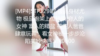 抖音大奶熟女下海视频泄密，巨乳阿姨真骚啊！（完整版看简界）