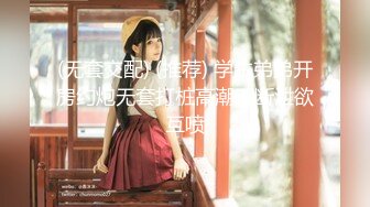 【新速片遞】 熟女阿姨 被大鸡吧我套内射了 稀美鲍鱼真肥 几下就射了 [189MB/MP4/03:16]