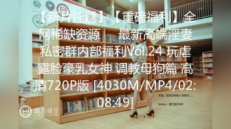 【新片速遞 】&nbsp;&nbsp;把刚大学毕业的女家教，操到床上❤️教师就是色，主动教人家性知识！[368M/MP4/24:14]