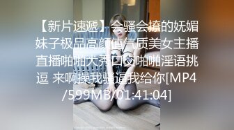 偷拍妹子洗澡翻车 极品身材眼镜妹邻居 被发现偷拍后 妹子吓得惊声尖叫