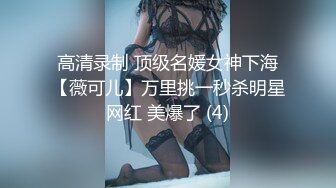 顶级福利！入会粉丝团专属91长腿翘臀淫妻母狗【诗妍】露脸性爱自拍，野外露出车震各种情趣制服啪啪 (36)