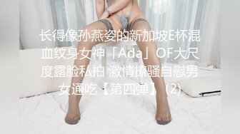 【巨乳十屁美内斯小姐姐穿着湿润本色！ 像内衣一样四处炫耀的挑逗服务！ 】 站在一开始就能看到裤子的超短裙上，跨坐在顾客身上按摩臀部。 乳头也被看似毫无用处的动作触动得满满的。 刺激腹股沟区，剥掉已经紧绷的纸裤……用胸和手指，照样可以！ 将受刺激的脚底推到上位姿势的女人身上，上下移动！ 不由自主地滑入