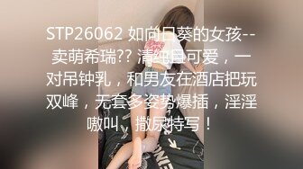 [MP4/ 2.32G]&nbsp;&nbsp;黄瓜双洞齐插白浆四溅，极度骚女激情大战，上位骑乘爆插菊花，开档黑丝高筒靴