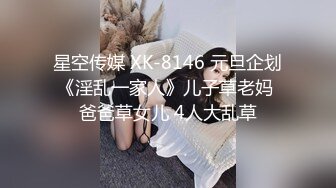 18清纯带点性感萝莉妹子 情趣学生短裙 掰穴给你们看嫩穴 小男友拔屌