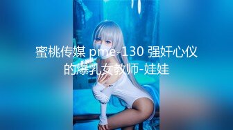 私房售价100元的❤️十月最新流出大神酒店约炮无套内射零零后嫩妹4K高清画质