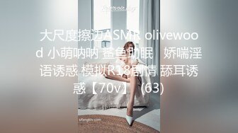 国产AV 天美传媒 TM0140 班长的堕落 何苗(杨雪)