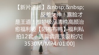 [MP4]极品清纯00后小萝莉学生妹，神似奶茶妹高颜值，很是诱惑喜欢不要错过