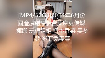 【新片速遞】 【劲爆❤️酮体尤物】小啪菜✨ 5.26最美一线天白虎馒头逼 饱满阴唇简直顶配 吸吮鲍汁不断滋水 高潮激挛蜜尻[2.11G/MP4/1:58:09]