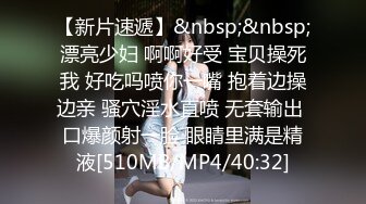 [MP4/ 460M] 坐标江苏，18岁欲女，单场23000金币，小熊维尼呀小情侣居家自拍，肤白貌美胸又大