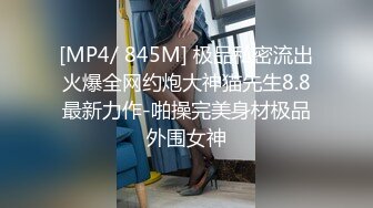 極品尤物絲襪美乳妹無套性愛影片流出4