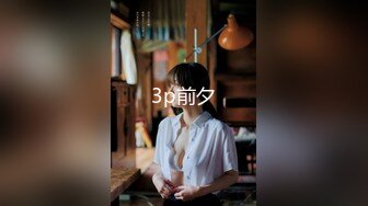 【极品性爱❤️超精品泄密】最新流出成都宋可等13位美女性爱图影泄密 丰臀美乳云集 中出内射 完美露脸 高清720P原版