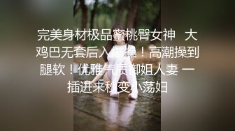 ❤️顶级性感尤物❤️极品御姐女神 性感红边黑丝YYDS 语无伦次的呻吟是对男人最大的鼓励 女神变成痴迷于快感的小母狗