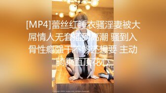 [MP4]麻豆传媒出品MD-0195家庭乱伦挣风喝醋3P姐妹标记来访诱惑相奸