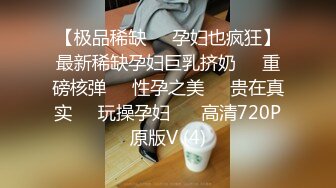 极品爆乳网红女神速插粉穴淫语白浆高潮