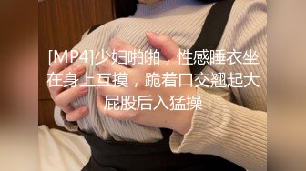 绝美巨乳少妇人妻✿淫水泛滥的骚逼全自动骑乘吸精！淫叫不止，火辣被大鸡巴彻底征服 操的浪叫不止