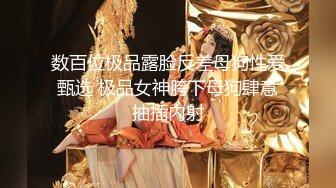 黑框眼镜9分颜值女神，全裸自慰白浆四溅 ，无毛骚穴白皙美臀 ，翘起美腿揉穴