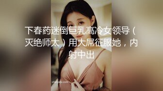 [MP4]北漂美女学生美酱拖欠房租被房东上门催收肉偿抵租