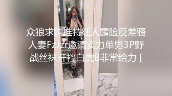 小吃街一路跟踪抄底美女白领穿着透明内裤隐约看到一坨黑B毛