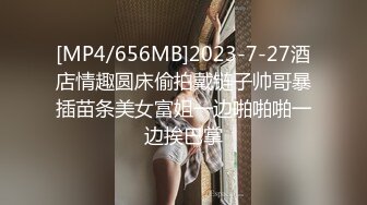 极品美腿尤物御姐〖苹果〗圣诞中出 天花板级极品性感身材 叫床声太销魂了