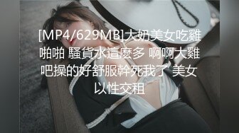 素人自制少妇教师的私密按摩