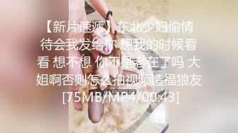 STP27599 极品女神高端劲爆身材御姐土豪专属宠物▌晚晚酱 ▌淫荡猫咪的肉棒奖励 肛塞性感女奴 狂肏白虎口爆吞食精浆