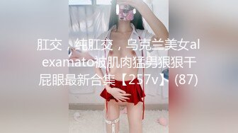 黑丝伪娘吃鸡贴贴 你轻点 我还没进去呢 啊啊老公深一点好舒服 射好多拔出来看看 在家被多姿势无套猛怼 骚叫不停 内射