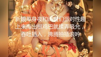 真实感扑面而来【陈果果】重磅，良家美女与男友的居家三天淫乱纪实，甜美得陶醉于性爱之中 (2)