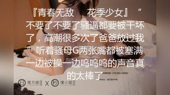 [MP4]STP26374 《顶级极限?调教》母狗女奴训练营【绳精病】系列清纯马尾辫黑丝制服美模捆绑乳夹先用内置振动棒搞再用炮机搞爽到宫缩 VIP0600