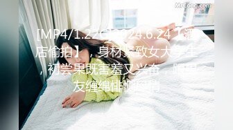 [MP4/ 508M]&nbsp;&nbsp;高颜值女神冉北北妹妹身材好又粉嫩，性感蜜桃臀，尤物白皙大奶给人一种我见犹怜，又想狠狠干她的感觉