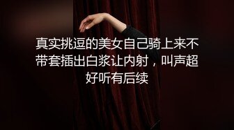 【精品模特】美女大学生兼职模特才艺面试第三部，情趣裸体，热舞走秀