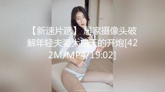 [MP4/503MB] 36D极品美乳小骚货，一对豪乳又大又白，粉色吊带网袜，粗大假屌插穴，搞的骚穴湿哒哒