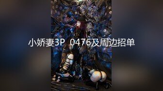 【新片速遞】&nbsp;&nbsp;约炮骚逼情人~好骚的BB❤️还没开始艹就流白浆了，鸡巴插进去好爽~用力抽插❤️啊~艹死我啦！叫声骚浪炸大脑！[99M/MP4/01:47]