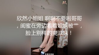 难得一见顶级一线天美穴眼镜御姐爆插自慰，开档裤翘起肥臀爆菊，极品无毛粉穴假屌猛捅，两个洞轮换着插