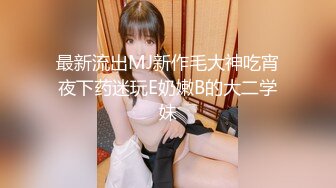 【新片速遞】 小县城偷拍高跟短裙电信营业员❤️肥美的鲍鱼和结实浑圆大屁股![129M/MP4/00:53]