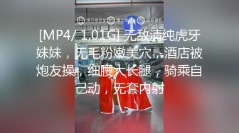 女神泄密！演员、模特于一身极品高颜女神【王馨瑶】万元福利全集，浴缸全裸露逼露屁眼抹油超大尺度 (18)