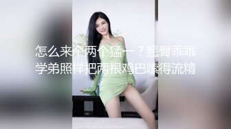 【新片速遞】&nbsp;&nbsp; 黑丝小少妇吃鸡啪啪 又甜又骚好吃 逼里塞香蕉无套输出捣成泥 鸡吧逼里抠出全部吃掉 喝尿差点呕吐 上位骑乘很享受 内射[999MB/MP4/43:20]