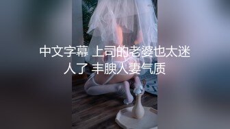 ★☆震撼福利☆★大神一路跟踪尾随没穿内裤的美女前台还是一个无毛小骚逼