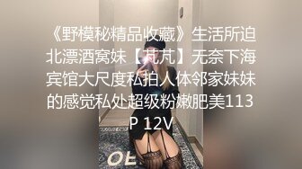 温柔如水，福州女女。来开心一波~