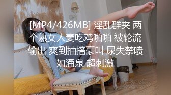 [MP4]良家收割机&nbsp;&nbsp;一晚三炮&nbsp;&nbsp;跪在椅子上后入 小妹妹被彻底征服 观赏性极佳 强烈推荐[