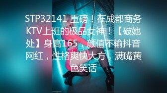 (sex)20230729_不滅寶寶qkxj_92569158