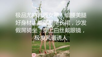 丝袜高跟露脸极品尤物大秀直播，玩的好嗨啊互动狼友撩骚不断，揉奶玩逼看特写，道具不停抽插高潮不断好刺激