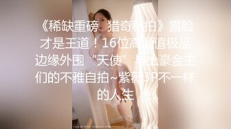 STP25335 最新糖心童颜巨乳极品名器尤物▌蜜桃君 ▌乖巧小喵咪多汁嫩穴 粗大阳具急速抽插白虎嫩鲍 女上淫穴榨汁极品女友