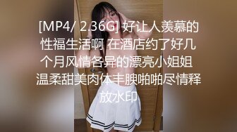 伪娘调教阳光美少年 中集