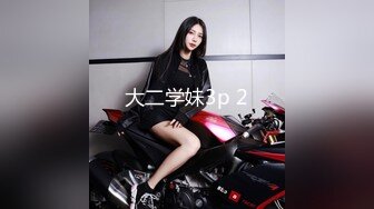 STP33955 高价约啪顶级外围女神！颜值堪比迪丽热巴，瘦瘦的身材干瘪的奶子，目测只有80斤左右，被大神狠操要哭啦