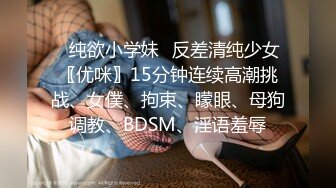 520后入老婆手势认证-敏感-校花-打桩-会所-换妻