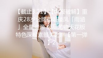 [MP4/ 2.87G] 极品白嫩美少女！美乳嫩穴炮友爆操！第一视角正入，操的不尽兴道具自慰