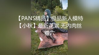 【MP4/HD】极品美腿高跟鞋！地上大战炮友，怼着骚穴猛操屁股抖动，主动骑乘位爽