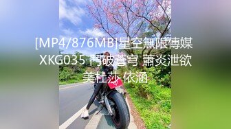 [MP4/ 999M] 榨精少女&amp;不良忍7-9高挑长腿萝莉全身粉嫩，挺瘦的但是奶子还挺大像刚发育好